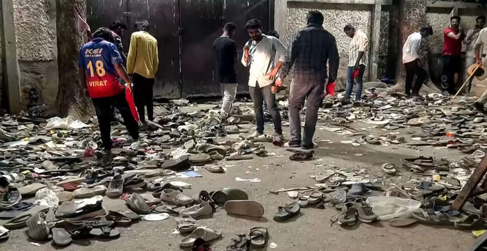 कर्नाटका सरकार ने RCB को बताया स्टैम्पेड का जिम्मेदार