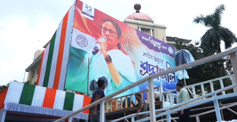 ममता बनर्जी का शहीद दिवस रैली में जोरदार प्रचार अभियान
