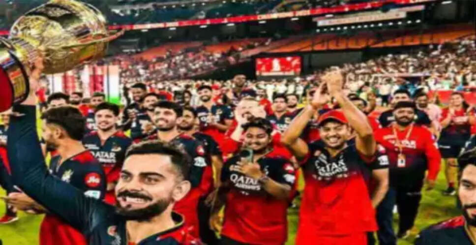RCB की बिक्री की प्रक्रिया शुरू, निवेशकों में हलचल