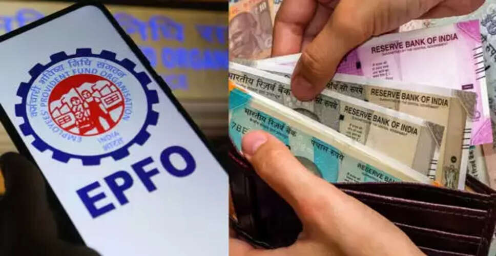 EPFO की नई ऑटो सेटलमेंट लिमिट: अब 5 लाख रुपये तक की निकासी संभव