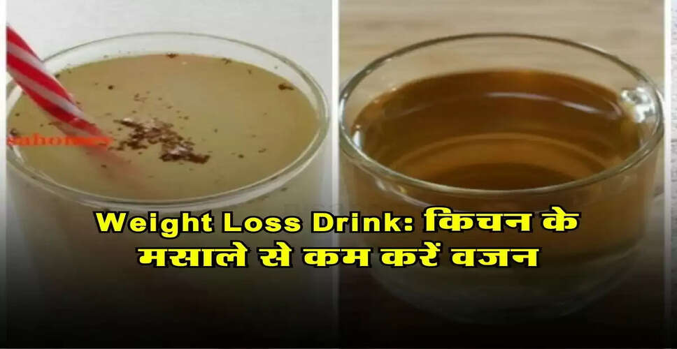 सौंफ का पानी: वजन घटाने का आसान उपाय