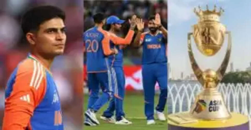 शुभमन गिल एशिया कप के बचे मैचों से बाहर, ये बल्लेबाज करेगा रिप्लेसमेंट