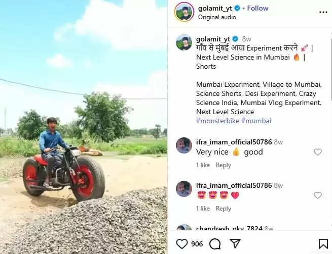 बाइक में ट्रैक्टर के टायर जोड़ने का अनोखा जुगाड़ वायरल