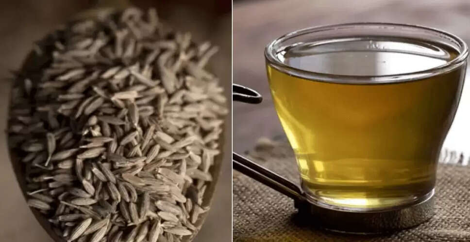 जीरे का पानी: वजन घटाने के लिए एक प्रभावी प्राकृतिक उपाय