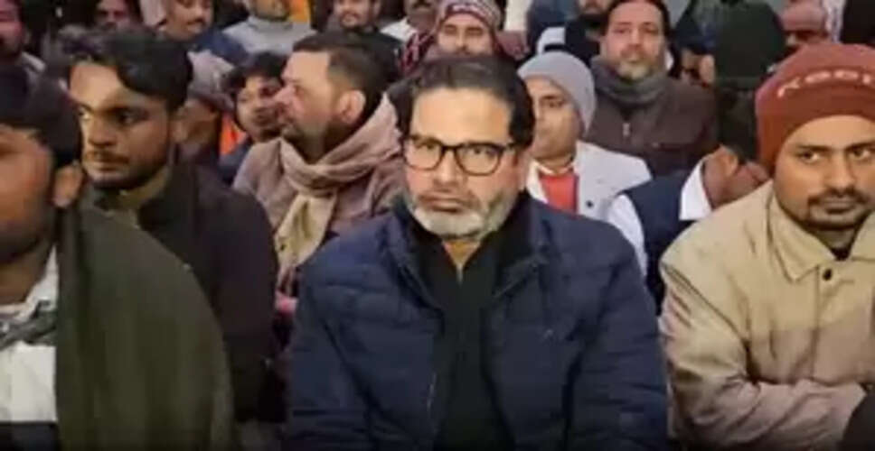 पटना : प्रशांत किशोर को जमानत मिली, बेऊर जेल से बाहर निकले (लीड-1)