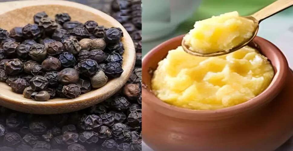 घी और काली मिर्च: सेहत के लिए अद्भुत मिश्रण