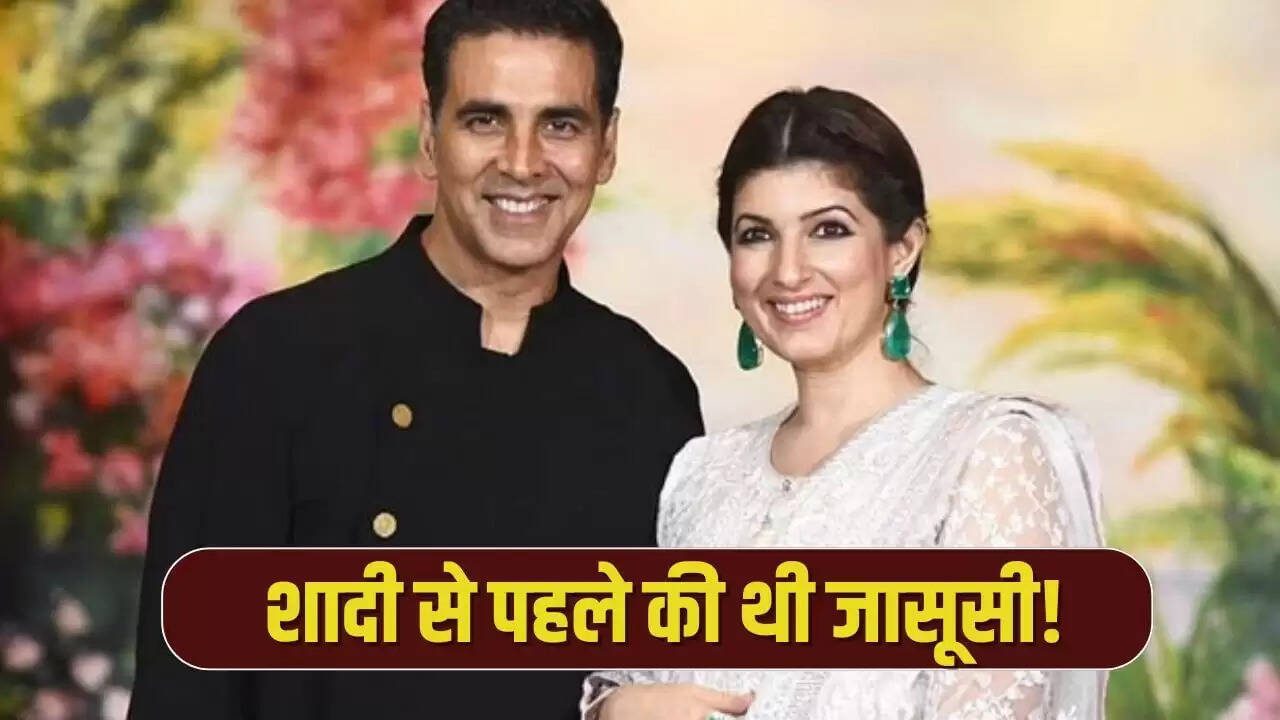 ट्विंकल खन्ना ने अक्षय कुमार से शादी से पहले किया था यह अनोखा कदम