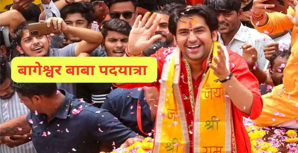 बागेश्वर बाबा की 'सनातन हिंदू एकता यात्रा' का तीसरा दिन: जानें यूपी में कब पहुंचेगी पदयात्रा