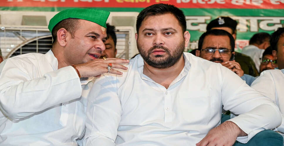 बिहार चुनाव: तेजस्वी यादव की राघोपुर में बढ़त में कमी, एनडीए ने 200 सीटों का आंकड़ा पार किया