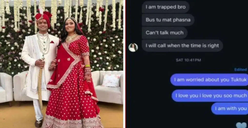 ट्वीशा शर्मा की मौत: परिवार ने लगाया दहेज हत्या का आरोप