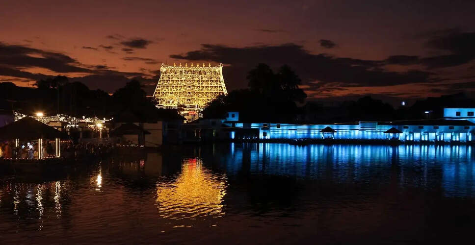 केरल के श्री पद्मनाभस्वामी मंदिर से कीमती आभूषणों का गायब होना: सुरक्षा पर उठे सवाल