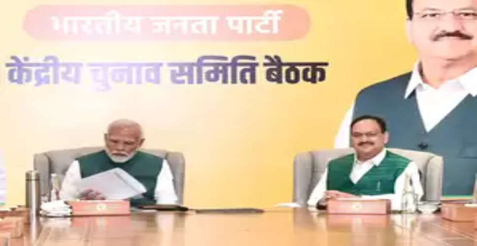 दिल्ली चुनाव : भाजपा ने 29 उम्मीदवारों की दूसरी सूची जारी की, कपिल मिश्रा और हरीश खुराना को टिकट