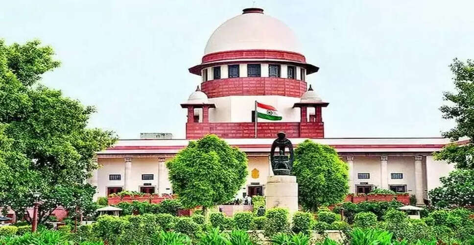 सुप्रीम कोर्ट ने भूपेश बघेल और उनके बेटे को राहत देने से किया इनकार