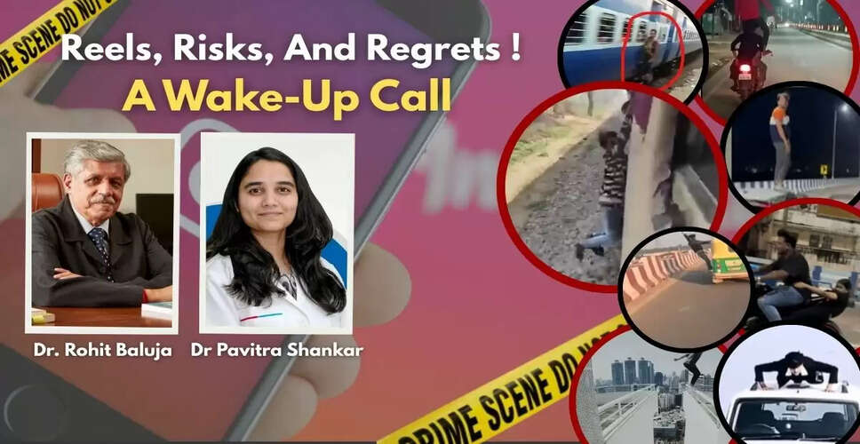 सोशल मीडिया पर प्रसिद्धि की चाह में युवाओं की जान जोखिम में