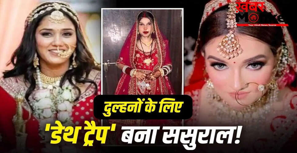 ग्वालियर में नवविवाहिता पलक रजक की संदिग्ध मौत: दहेज उत्पीड़न का नया मामला