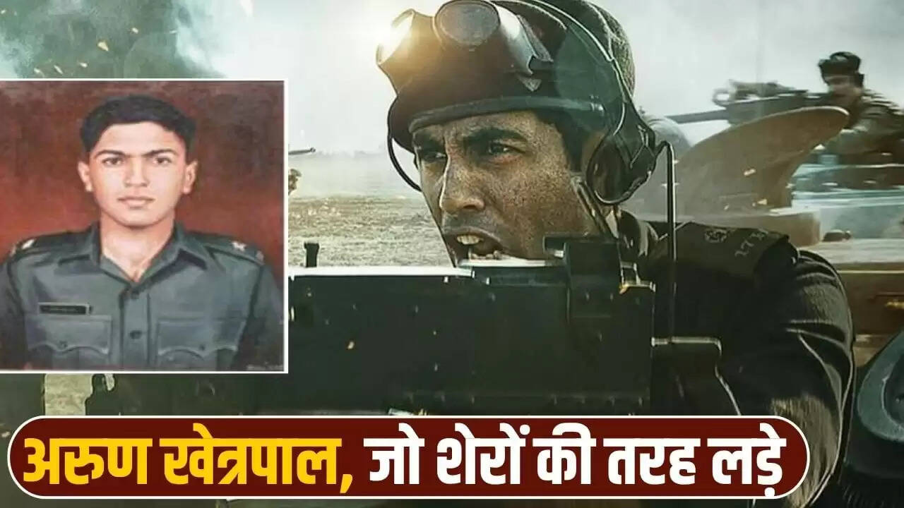 लेफ्टिनेंट अरुण खेत्रपाल: एक वीरता की कहानी जो सिनेमा में जीवित होगी
