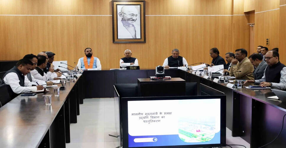 नीतीश कुमार की सरकार का रोजगार और औद्योगिकीकरण पर जोर