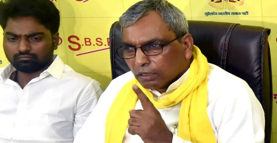 ओम प्रकाश राजभर ने इंडिया ब्लॉक पर किया तीखा हमला, कहा असफल है विपक्षी गठबंधन
