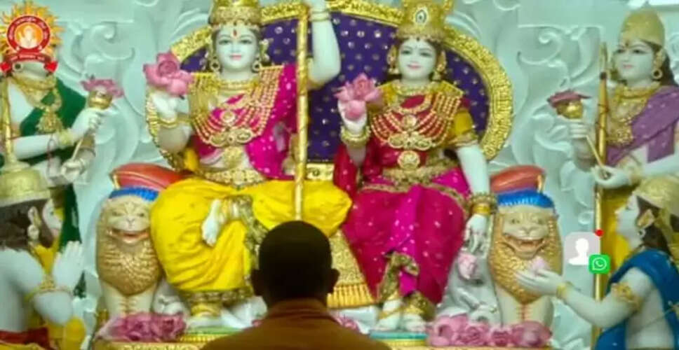 राम मंदिर में राम दरबार की प्राण प्रतिष्ठा: सीएम योगी ने किया अनावरण