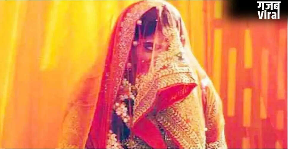 ललितपुर में लुटेरी दुल्हन का मामला: शादी के 48 घंटे बाद प्रेमी संग फरार