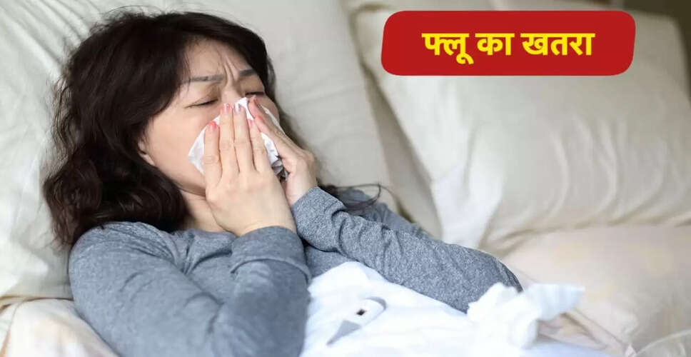 बदलते मौसम में वायरल फ्लू का खतरा: लक्षण और बचाव के उपाय