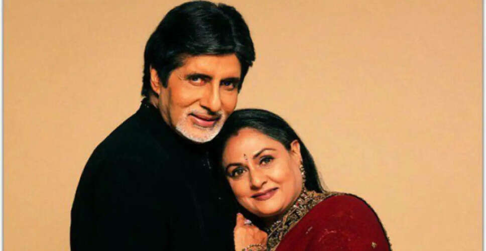 जया भादुरी के जन्मदिन पर अमिताभ बच्चन का भावुक संदेश