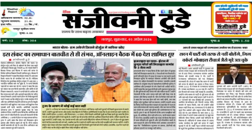 महत्वपूर्ण दस्तावेज़: नवीनतम जानकारी के लिए PDF डाउनलोड करें