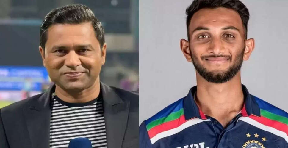 प्रसिद्ध क्रिकेटर आकाश चोपड़ा ने प्रशिद्ध कृष्णा की शानदार गेंदबाजी की सराहना की