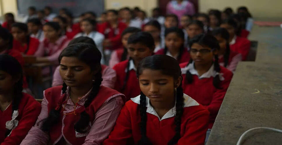 छत्तीसगढ़ में स्कूलों में अनिवार्य किया गया गायत्री मंत्र का पाठ