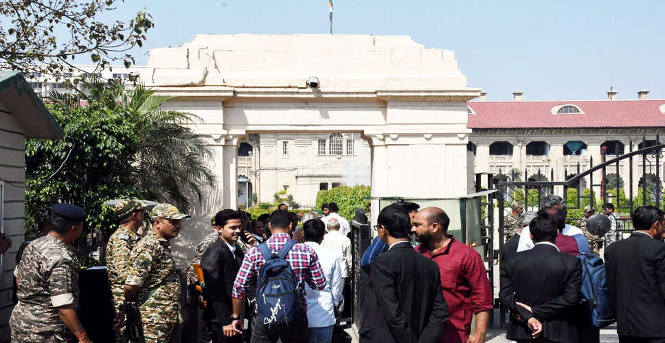 इलाहाबाद उच्च न्यायालय में दो नए न्यायाधीशों की नियुक्ति