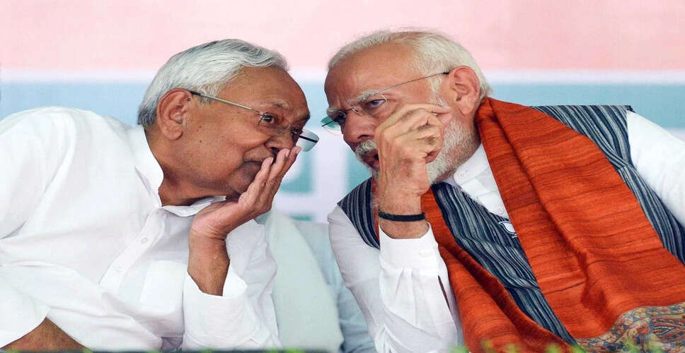 नीतीश कुमार ने प्रधानमंत्री मोदी का किया धन्यवाद, बिहार दौरे की सराहना