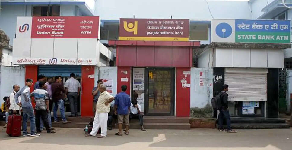 भारतीय बैंकों के लिए HSBC की चेतावनी: मुनाफे पर पड़ेगा असर