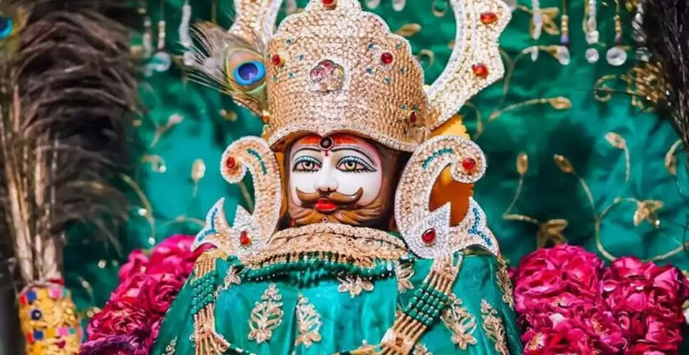 खाटू श्याम बाबा का जन्मदिन 2025: जानें तिथि और भोग