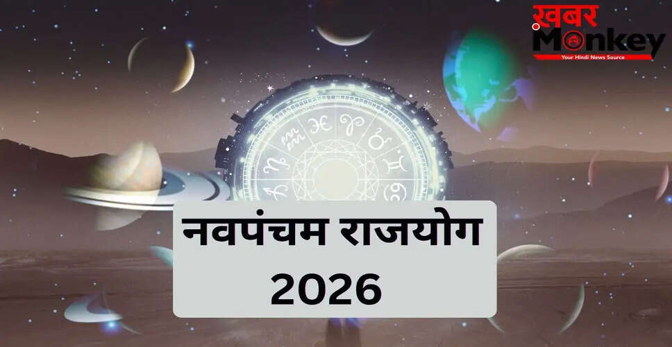 नवपंचम राजयोग 2026: 2 जून को गुरु-शनि का अद्भुत संयोग