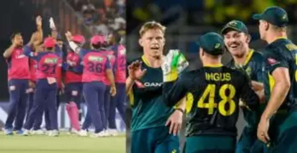ऑस्ट्रेलिया टी20 सीरीज के लिए 15 सदस्यीय टीम की घोषणा, राजस्थान रॉयल्स के 5 खिलाड़ियों को मिली जगह