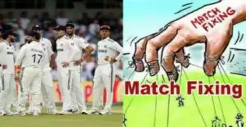 एजबेस्टन टेस्ट के दौरान कोचिंग में बड़ा बदलाव, फिक्सिंग के आरोपी खिलाड़ी को मिली जिम्मेदारी