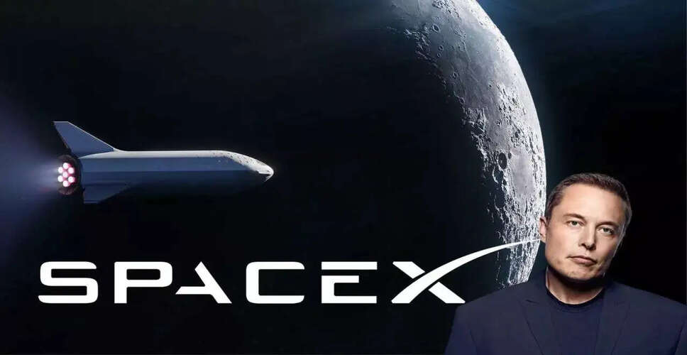 SpaceX का IPO: खुदरा निवेशकों के लिए बड़ा अवसर