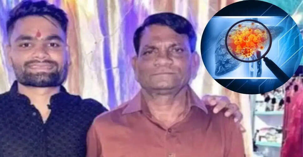 रिंकू सिंह के पिता का निधन: स्टेज 4 लिवर कैंसर के बारे में जानें