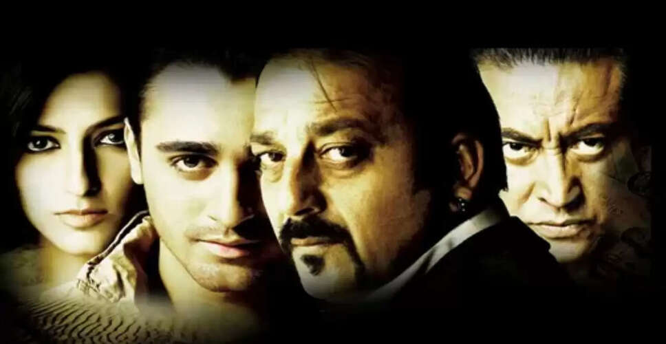 फिल्म 'लक' की 16वीं वर्षगांठ: एक अनोखी कहानी