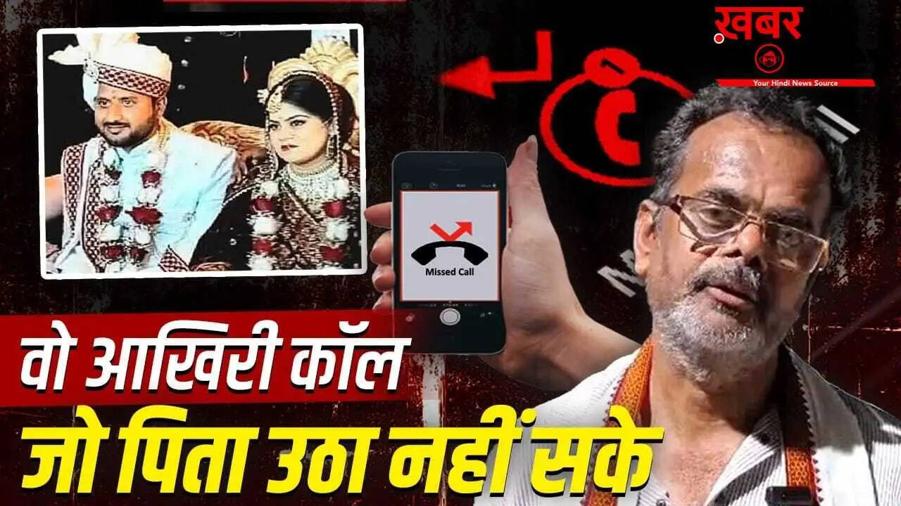 झांसी में विवाहिता की संदिग्ध मौत: दहेज हत्या का मामला दर्ज