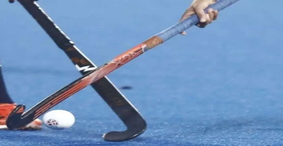 भारत की U-18 हॉकी टीमों का ऑस्ट्रेलिया के खिलाफ मुकाबला