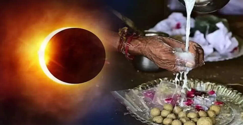 2025 का अंतिम सूर्य ग्रहण: जानें इसका महत्व और प्रभाव