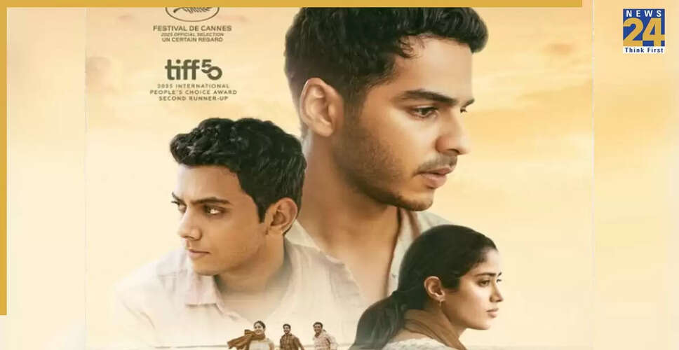 फिल्म 'Homebound' बनी भारत की आधिकारिक एंट्री ऑस्कर 2026 के लिए
