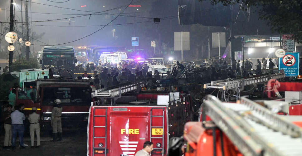 दिल्ली में लाल किले के पास कार विस्फोट: 10 लोगों की मौत, जांच जारी