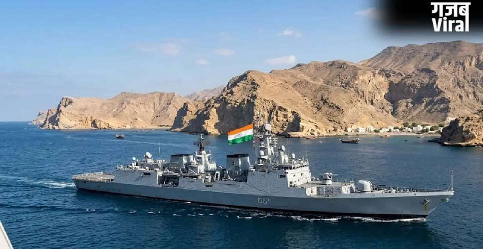 ओमान तट पर भारतीय जहाज पर हमले की कड़ी निंदा