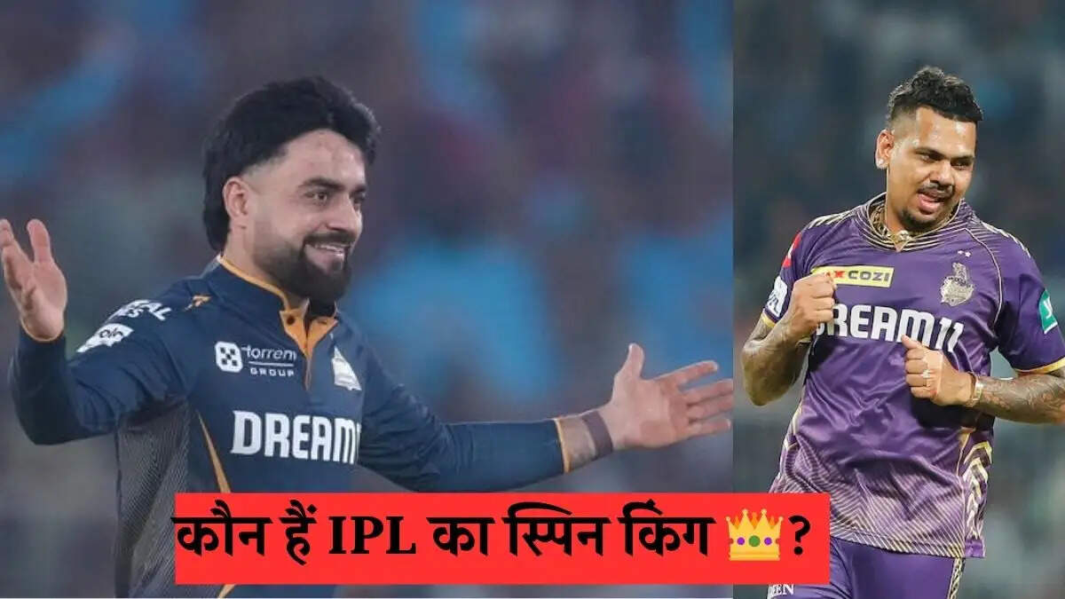 IPL में सर्वश्रेष्ठ स्पिनर: राशिद खान बनाम सुनील नरेन