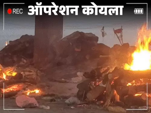 बिहार में चिता के कोयले से बन रही अगरबत्तियां: स्वास्थ्य और धार्मिक चिंताएं