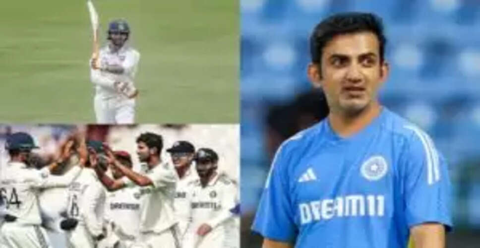 टीम इंडिया की हार: गंभीर की गलती से बर्बाद हुआ मैच