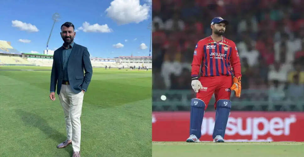 चेतेश्वर पुजारा ने ऋषभ पंत की T20 क्रिकेट में चुनौतियों पर की चर्चा