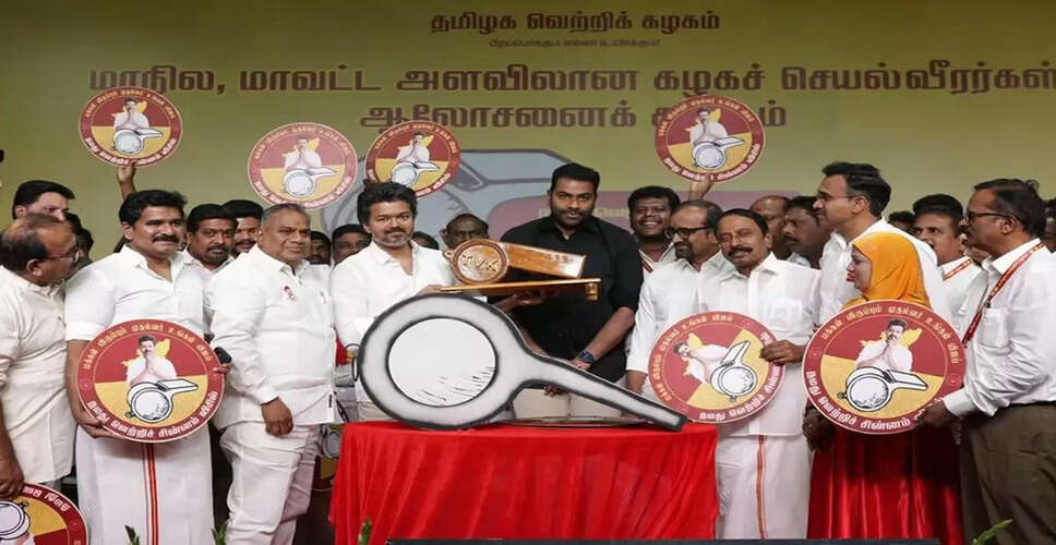 तमिलनाडु विधानसभा चुनावों के लिए टीवीके का घोषणापत्र: महिलाओं और कमजोर वर्गों के लिए कल्याणकारी योजनाएं